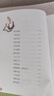 成語(yǔ)故事 彩圖注音版 兒童文學(xué) 一二三年級(jí)課外閱讀書(shū)必讀世界經(jīng)典文學(xué)少兒名著童話故事書(shū) 大語(yǔ)文系列 小學(xué)語(yǔ)文課外閱讀經(jīng)典叢書(shū) 曬單實(shí)拍圖