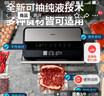 得力大型商用大吸力抽真空封口機真空包裝機食品塑封全自動(dòng)真空機干濕兩用家用保鮮密封機 可抽液 曬單實(shí)拍圖