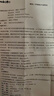 SINGO INCORP弓樂(lè)凈 巴迪D800驅(qū)蟲藥球蟲藥磺胺二甲嘧啶片 曬單實(shí)拍圖