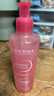 BIODERMA 【11.11】貝德瑪舒妍粉啫喱潔面卸妝凝膠氨基酸溫和洗面奶敏感肌 400ml 曬單實(shí)拍圖