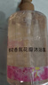 琪瑟櫻花香氛花瓣沐浴露浴液持久留香氛清爽夏季男女通用大容量家庭裝 櫻花花瓣香氛沐浴露 500ml 1瓶 曬單實(shí)拍圖
