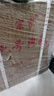 宗家茅臺鎮醬香型白酒53度純糧食酒高粱坤沙老酒窖藏散酒10斤壇裝泡酒 53%vol 5L 1壇 V2018紫砂壇窖藏老酒 曬單實(shí)拍圖