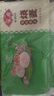 安井 豬肉糯米燒賣(mài) 300g*2袋 共20個(gè)燒麥 速凍家庭面點(diǎn) 早餐半成品 曬單實(shí)拍圖