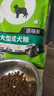 比樂(lè )狗糧 原味鮮系列低敏0谷物配方全價(jià)小型中大型犬全階段狗主糧 中大型成犬糧 10kg 曬單實(shí)拍圖