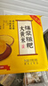 在旗 大黃米爆漿糍粑320g*2袋 共20個(gè) 紅糖芝麻餡 油炸小吃 火鍋主食 曬單實(shí)拍圖