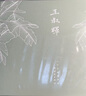 宣紙典藏版連環(huán)畫(huà) 王叔暉（套裝全6冊） 曬單實(shí)拍圖
