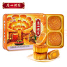廣州酒家 蛋黃純白蓮蓉月餅禮盒720g 4個(gè) 廣式中華老字號中秋商務(wù)送禮團購 曬單實(shí)拍圖