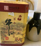 牛欄山百年陳釀 三牛 濃香型白酒 42度 400ml*2瓶 雙支禮盒裝 曬單實(shí)拍圖