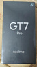 realme【國家補貼】真我GT7 Pro 12+512火星 驍龍8至尊版 6500mAh大電池 三星OLED屏 智能AI手機 曬單實(shí)拍圖