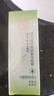 百雀羚（PECHOIN）眼霜 活力緊致眼霜 淡化細紋眼袋黑眼圈提拉緊致抗皺女護膚品官方 30g 曬單實(shí)拍圖