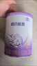 雀巢（Nestle）超啟能恩 較大嬰兒配方奶粉 2段 （6-12月齡適用）850g 曬單實拍圖