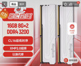 金百達（KINGBANK）16GB(8GBX2)套裝 DDR4 3200 臺式機內存條 銀爵 C16 適配黑神話(huà)悟空 曬單實(shí)拍圖