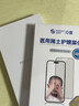 0度 適用蘋果iPhone17ProMax鋼化膜iPhone Air高清護眼防藍光防射線防窺手機膜康寧玻璃抗指紋貼膜 康寧防眩防窺護眼版-八項防護 iPhone 17ProMax 曬單實拍圖