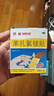 【原研藥】邦迪創(chuàng)可貼100片強(qiáng)生家用創(chuàng)口貼苯扎氯銨貼殺菌透氣無(wú)菌敷貼邦廸止血貼防磨腳貼彈性湊單常備藥用于小擦傷 曬單實(shí)拍圖