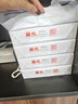 晨光（M&G）橙晨光 A4 80g 多功能雙面打印紙 高性價(jià)比復(fù)印紙 500張/包 5包/箱（整箱2500張） APN1B037 曬單實(shí)拍圖