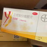【3盒裝】 拜耳 優(yōu)思明屈螺酮炔雌醇片 21片/盒 短效口服避孕藥 女用非緊急避孕藥 曬單實拍圖