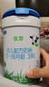 君樂寶（JUNLEBAO)有機(jī)優(yōu)萃3段幼兒配方奶粉(12-36月齡)800g聽裝 曬單實(shí)拍圖