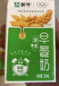 蒙牛早餐奶麥香味250ml*16盒 早餐伴侶燕麥醇香 中秋送禮盒裝 曬單實(shí)拍圖