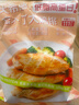 大希地原味雞排雞胸肉輕食雞肉非油炸健身代餐量販裝凈重125g*10片 早餐 曬單實(shí)拍圖
