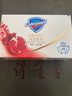 舒膚佳排濁香皂紅石榴108g肥皂 洗澡洗臉洗手潔面 男女士通用 曬單實(shí)拍圖