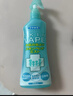 未來(lái)（VAPE）VAPE驅蚊液海藍柑橘?lài)婌F 200ml 防蚊蟲(chóng)叮咬止癢 曬單實(shí)拍圖