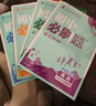 2026初中必刷題 生物八年級上冊 人教版 初二教材同步練習題教輔書(shū) 理想樹(shù)圖書(shū) 曬單實(shí)拍圖