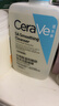 適樂(lè )膚（CeraVe）油痘CP(水楊酸潔面473ml+PM乳60ml)乳液潔面水楊酸洗面奶清潔毛孔 曬單實(shí)拍圖