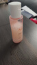 雅漾（Avene）舒潤調(diào)理柔膚水100ML 溫和補水保濕舒緩護膚爽膚水粉水效期至26.7 曬單實拍圖