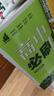 2026高中必刷題 高二上 化學(xué) 選擇性必修 第一冊(cè) 人教版 教材同步練習(xí)冊(cè) 理想樹(shù)圖書 曬單實(shí)拍圖