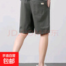 夏季超薄純棉寬松五分褲運動(dòng)短褲工裝款男士大碼休閑短褲 深灰色 2XL 推薦140-160斤 曬單實(shí)拍圖