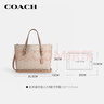 蔻馳（COACH）【品牌直供】女士MOLLIE中號手提單肩斜挎托特包拿鐵色CV965 曬單實(shí)拍圖