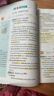 一本初中知識大盤(pán)點(diǎn)生物地理歷史道德與法治(4冊)2026小四門(mén)必背知識點(diǎn)七八九年級期中期末中考總復習 曬單實(shí)拍圖
