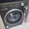 美的（Midea）滾筒洗衣機全自動(dòng)家用 MD10V56T 10公斤洗烘一體 1.21洗凈比 純平自由嵌 除菌螨 家電國家補貼20% 曬單實(shí)拍圖