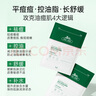 VT CICA二代老虎修護面膜6片/盒 補水保濕舒緩面膜男女敏感肌可用 曬單實拍圖