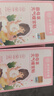 同仁堂益母草暖宮暖寶寶貼痛經(jīng)生理期大姨媽熱敷艾葉草發(fā)熱送女朋友 曬單實(shí)拍圖