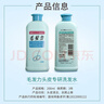 獅王（Lion）毛發(fā)力頭皮專(zhuān)研洗發(fā)水200ml洗發(fā)膏深層潔凈控油去屑止癢無(wú)硅油 曬單實(shí)拍圖