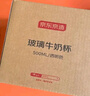 京東京造 玻璃杯 耐熱耐高溫泡茶水杯咖啡牛奶刻度杯子500ml 曬單實(shí)拍圖