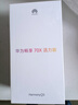 華為手機鴻蒙系統70x  一鍵北斗 曲屏 2025新機上市  暢享系列活力版 6100mah長(cháng)續航超級快充 五星抗摔 曜金黑（曬單贈送藍牙耳機） 256GB（鴻蒙系統越用越流暢） 【官方標配】 曬單實(shí)拍圖