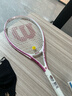威爾勝（Wilson）男女初學(xué)者大拍面輕量單人帶線(xiàn)自練神器大學(xué)生網(wǎng)球拍訓練器套裝 京倉直發(fā)【魔力粉】*送初學(xué)套裝 3242 曬單實(shí)拍圖