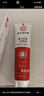 南京同仁堂美白牙膏去牙漬亮白去黃去煙漬除口腔異味清新口氣呵護牙齦2盒裝 曬單實拍圖