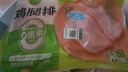 圣農 雞腿排 凈重6斤 冷凍 無(wú)骨腿排雞腿肉 源頭直發(fā) 曬單實(shí)拍圖
