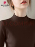 皮爾卡丹（pierre cardin）洋氣純色高級感上衣半高領(lǐng)長(cháng)袖內搭毛衣打底春秋簡(jiǎn)約百搭針織衫女 杏色 S 建議80-100 曬單實(shí)拍圖