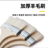 天琪銳(TIQRI)羊毛刷 2/3/4/5寸油漆刷子墻面刷漆工具清潔排刷燒烤刷4把 曬單實(shí)拍圖