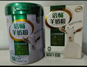 伊利倍暢羊奶粉 成人奶粉 營(yíng)養品 早餐 送禮送長(cháng)輩 無(wú)蔗糖 高鈣 700g 曬單實(shí)拍圖