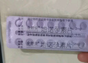 [紫竹] 金舒安 地諾孕素片2mg*28片/盒 曬單實拍圖