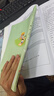 2025年秋 小學(xué)數學(xué)課本 蘇教版1年級上冊數學(xué)書(shū) 一年級上冊 現貨 學(xué)生教材 義務(wù)教育教科書(shū) S 江蘇鳳凰教育出版社XGS 曬單實(shí)拍圖
