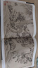莊子 全注全譯 王寵小楷珍藏版 附文徵明經(jīng)典插畫(huà) 道家學(xué)派經(jīng)典著(zhù)作 中國哲學(xué)書(shū)籍 曬單實(shí)拍圖