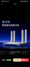 普聯(lián)（TP-LINK） 大道AX3000滿(mǎn)血WiFi6千兆無(wú)線(xiàn)路由器 5G雙頻家用穿墻 Mesh 3000M無(wú)線(xiàn)速率 信號增強 易展 XDR3010 曬單實(shí)拍圖