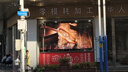 卡迪富（KAWDEN） led顯示屏室內全彩屏小間距無(wú)縫拼接屏高清大屏幕展廳會(huì )議室監控報告廳舞臺背景 曬單實(shí)拍圖