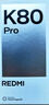 小米 REDMI K80 Pro 國家補(bǔ)貼 驍龍8至尊版  全焦段影像 澎湃OS 12GB+512GB 玄夜黑 紅米5G手機(jī) 曬單實(shí)拍圖